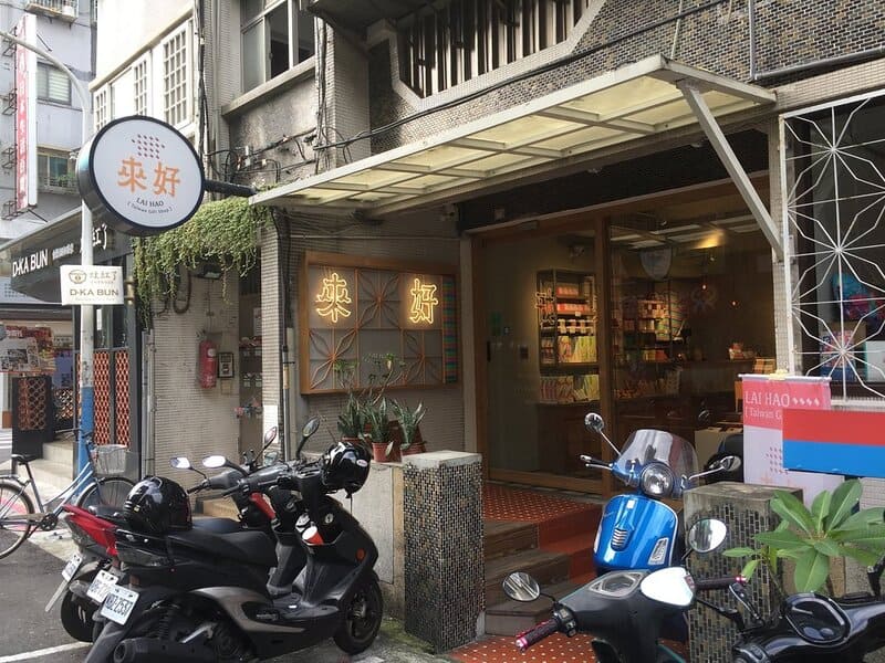 lai hao shop front, 10 unique taiwan souvenir shop